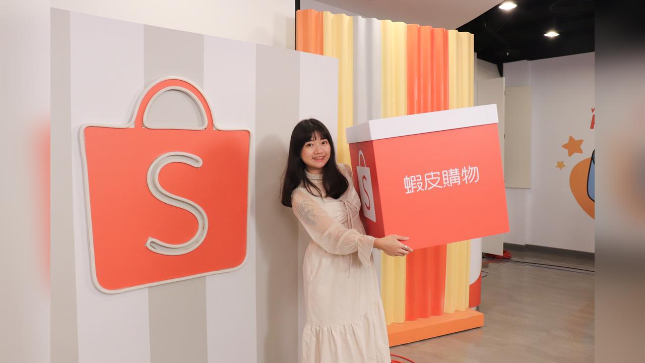 蝦皮購物推「全站大免運」 12 月試行、2026 年全面上線