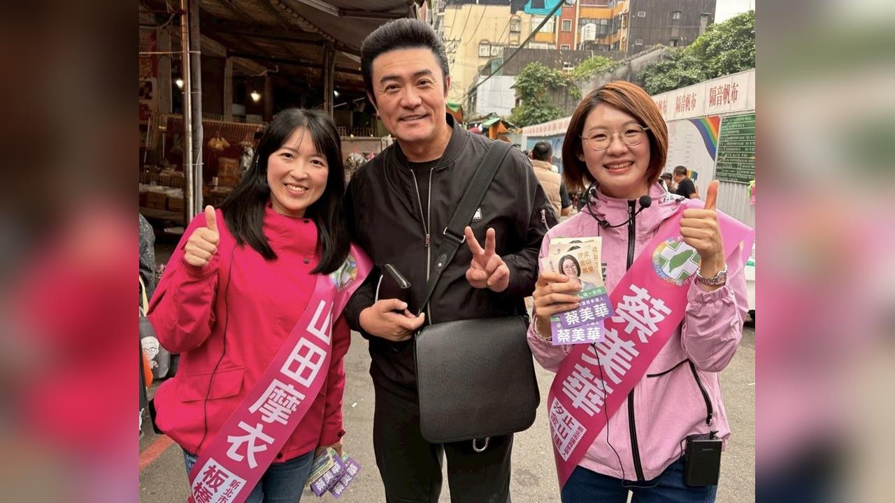 快新聞／有夠驚喜！汐止掃街巧遇「國民岳父」李㼈　蔡美華：感謝他為我加油