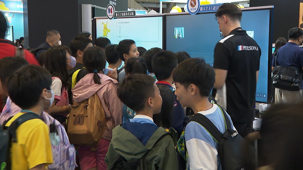 臺灣教育科技展 一站式教學平台從備課到出題AI化