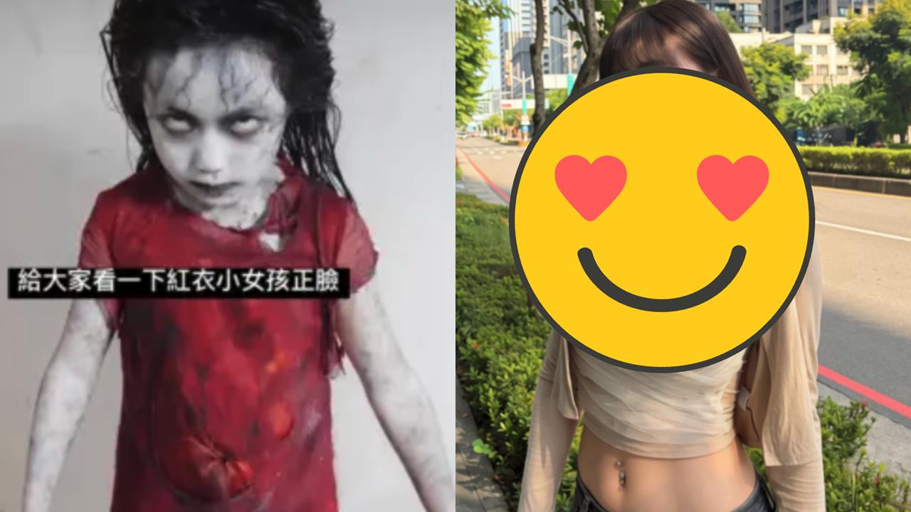 「紅衣小女孩」童星18歲猛進化！昔演8點檔「辣變啦啦隊女神」超反差