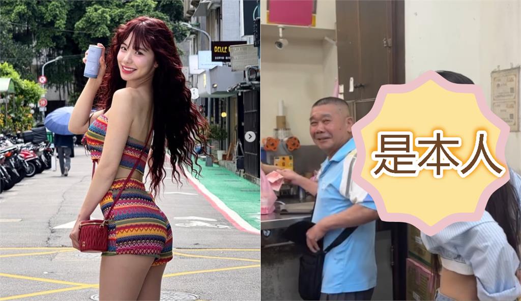 台東便當店「露腰正妹」超像李多慧！一轉頭「竟是本尊」大哥秒燦笑：我請客