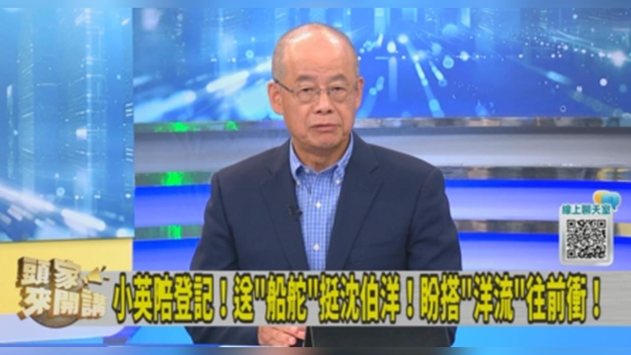 不作秀只重國家！對比國民黨...翁達瑞：台灣有蔡英文真好！
