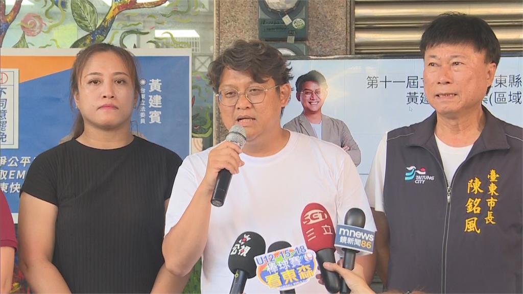 快新聞/不同意票數持續領先 台東藍委黃建賓首先出面宣布罷免案沒過