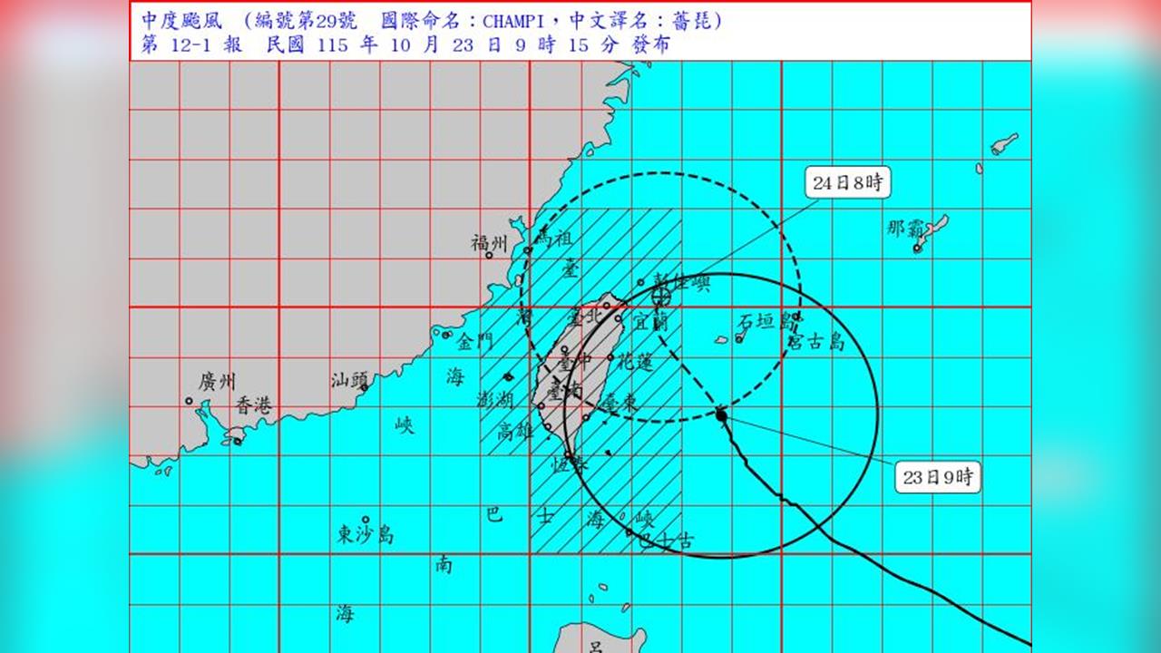 風雨才剛開始！薔琵暴風圈觸陸　粉專曝「1因素」：不會太快減弱