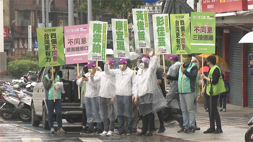 拚了! 力推四個不同意 綠營民代風雨中街頭宣講