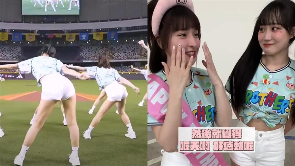 PS女孩集體「彎腰扭動」殺很大！35歲峮峮突哽咽「爆退休規劃」