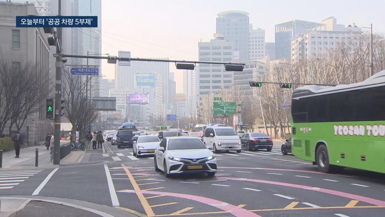 南韓因應中東戰火　推全國節能運動「限制公家車上路」