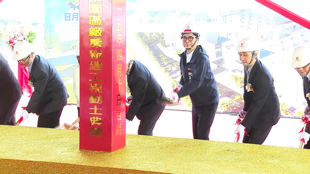 日月光擴產今年6座新廠動工　仁武園區「決標一週就動土」