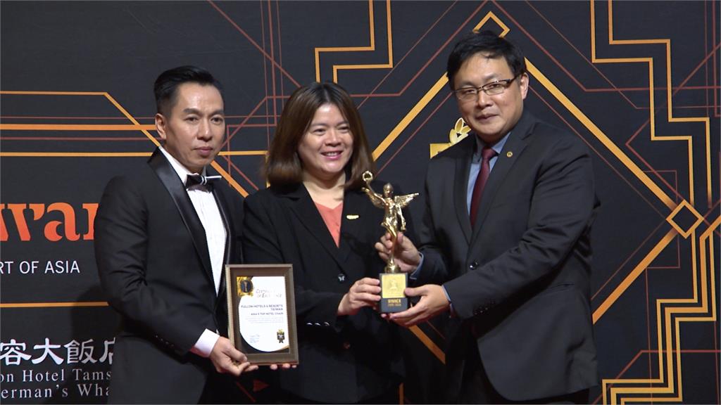 亞洲年度旅遊大獎 台灣飯店榮獲多項獎項