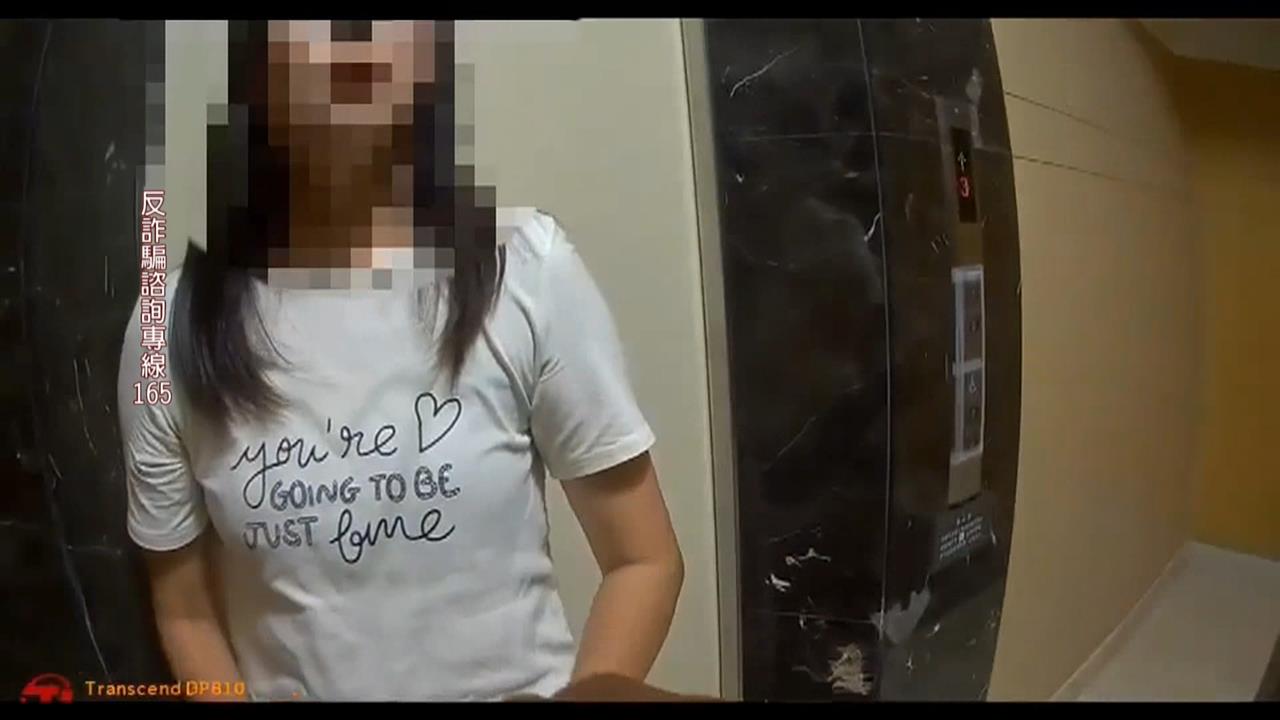 退休金全沒了！新北婦想買房誤信投資詐騙　一個月內遭詐３６００萬元
