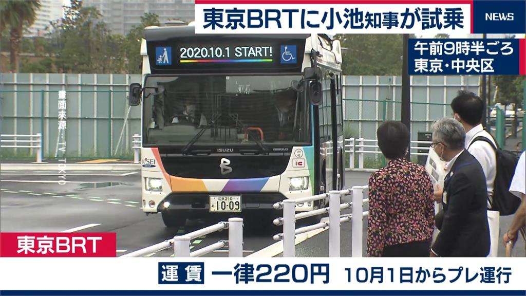 串聯東京交通網 東京BRT10月起試營運