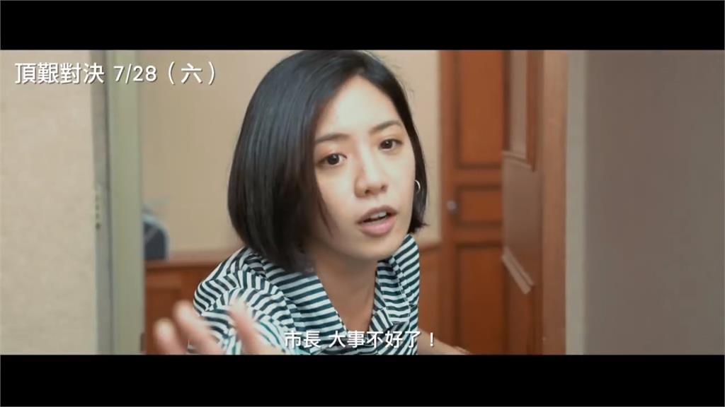 「學姊」電音趴宣傳片露臉3秒 粉絲網友瘋狂