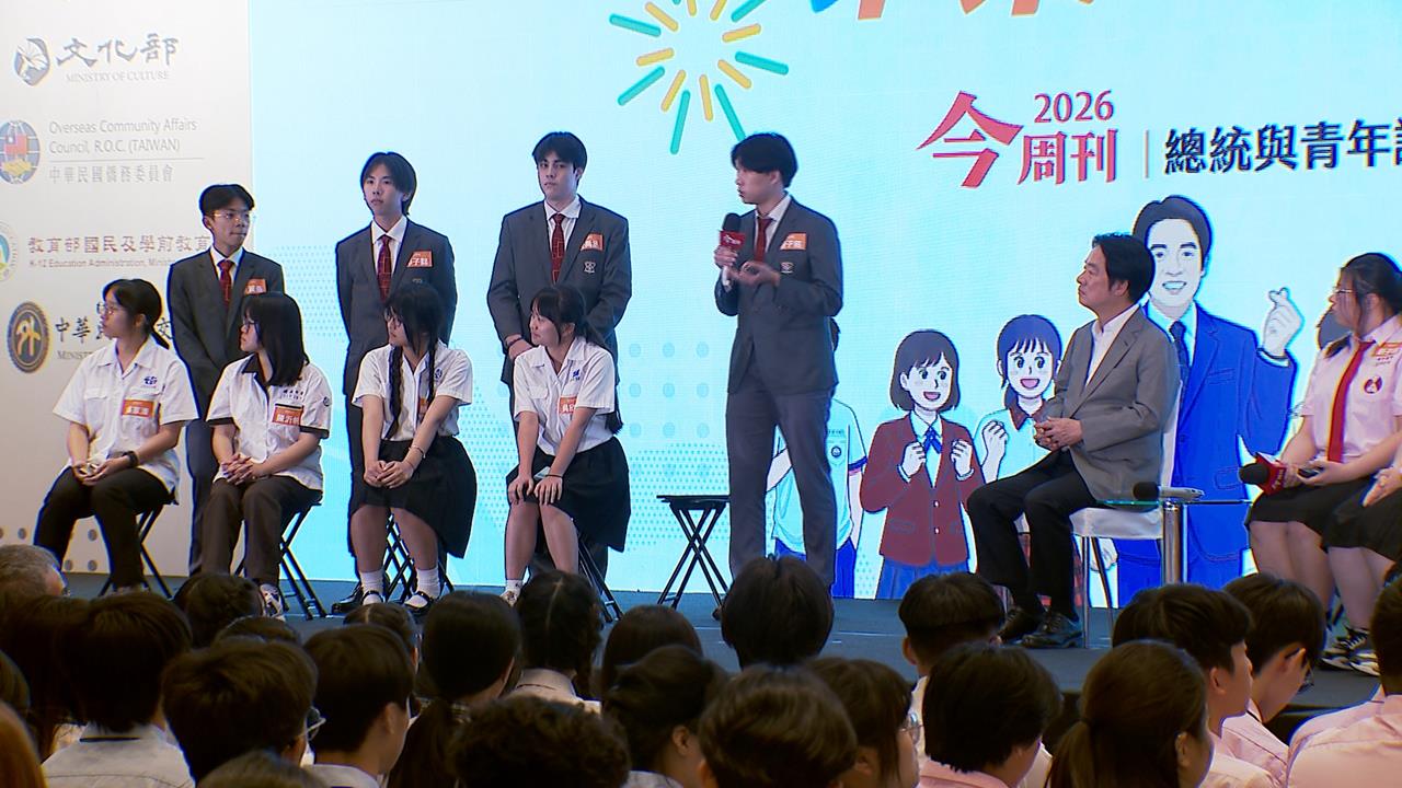青年論壇學生問課業 賴總統:睡一覺起來繼續努力