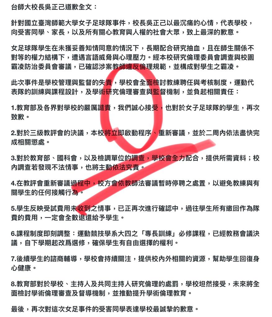 〈民視論壇〉翁達瑞－有民主不表示沒壓迫