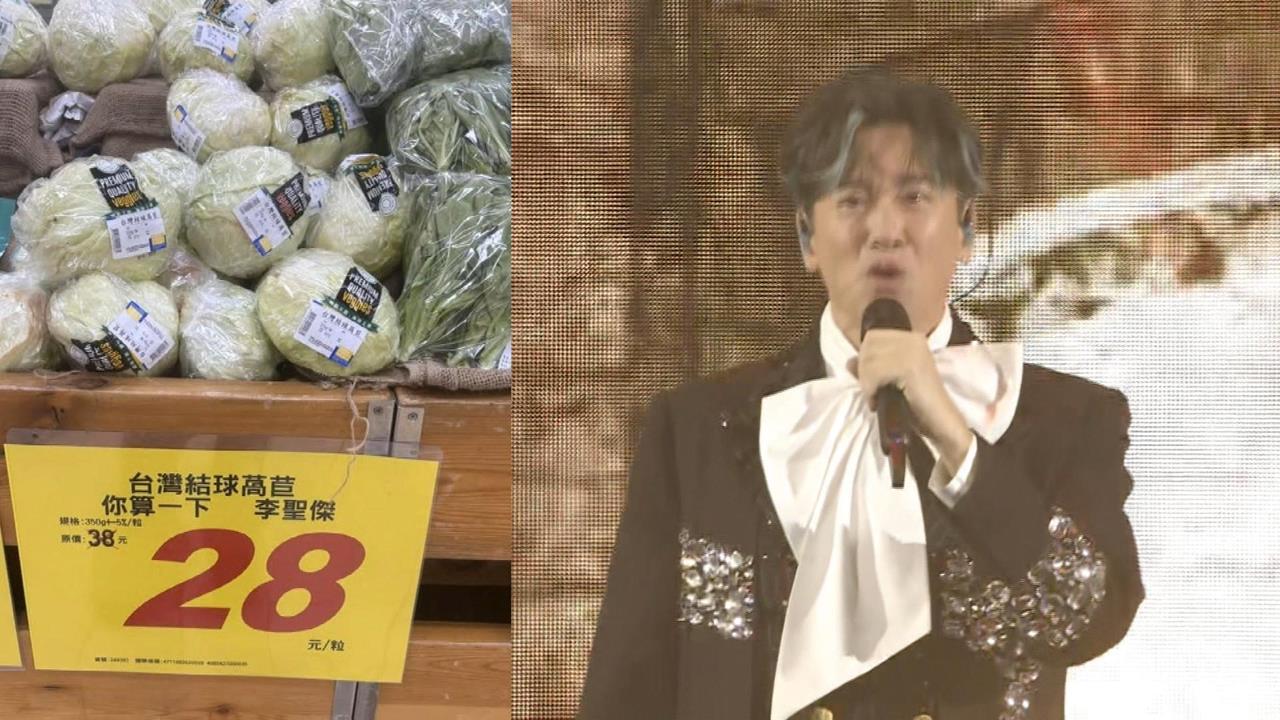 你看得懂嗎？超市標價「李聖傑」　網友公布答案直呼太有才