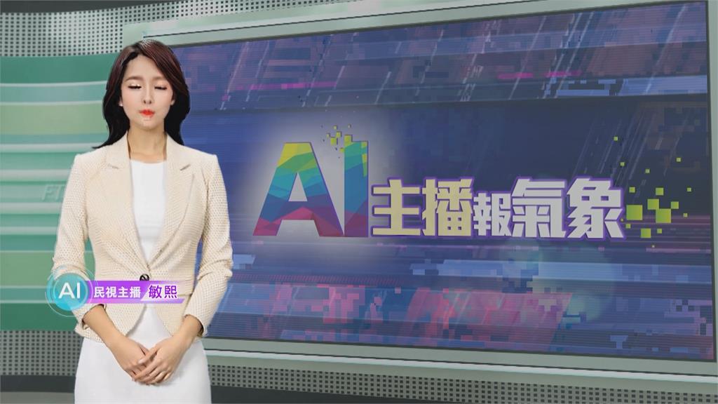 敏熙報氣象／墨西哥破紀錄暴雨 數百戶民宅泡水.機場暫停起降