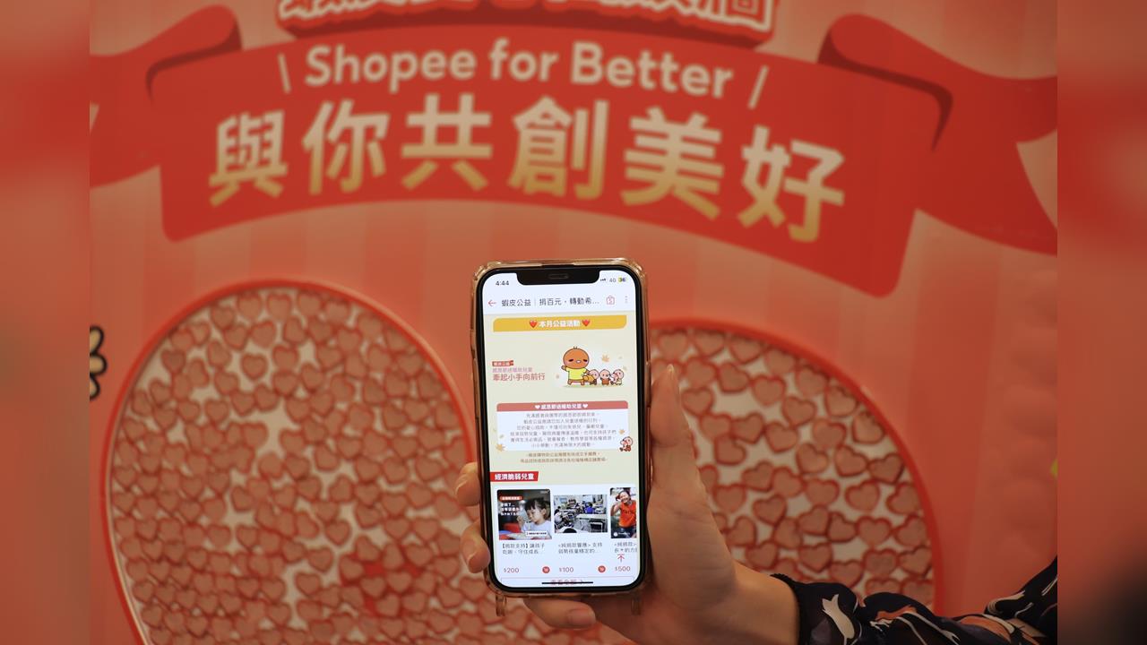 年末送暖化愛為行動   蝦皮購物集結31大團體發起「百元捐」