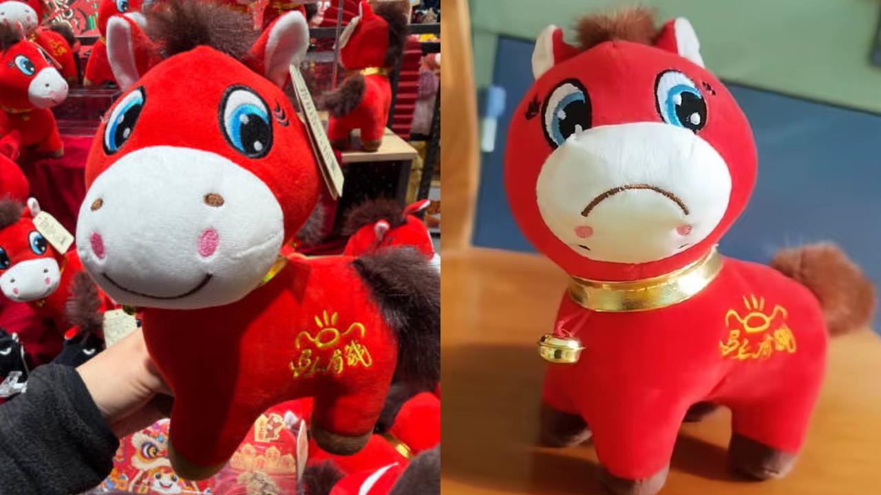 中國工廠出包「微笑馬變不爽」氣噗噗暴紅！民眾瘋搶…外媒評：凸顯經濟低迷