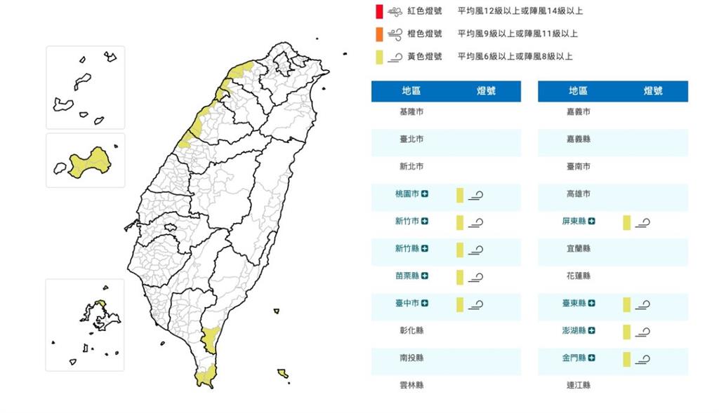哈隆外圍風雨逼近！氣象署急發強風特報　國慶連假北台恐變天