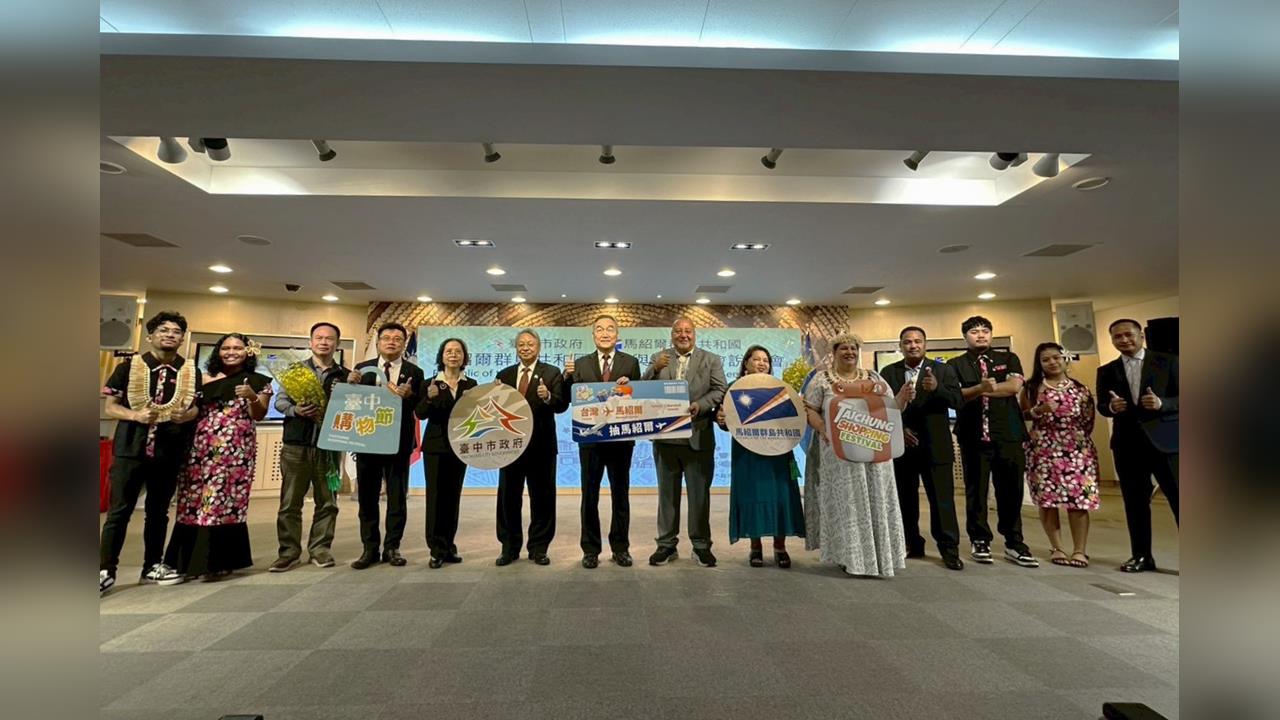 台中購物節展現城市能量 亞威國際旅行社與台中市政府、馬紹爾駐台使共同抽出幸運得主
