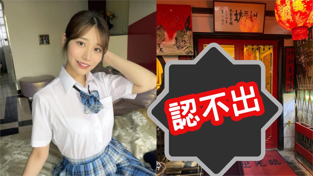 中山區「超正日本妹」包大麻糬！竟是河北彩伽…老行家1原因嚇傻：認不出