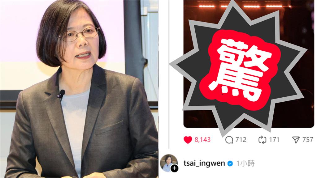 正妹開唱「竟是蔡英文」？本人被釣出…又曬「私下反差真貌」網驚：辣台妹