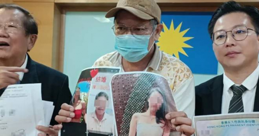 假富婆高價誘捐精　退休男盼見面執迷不悟痛失260萬