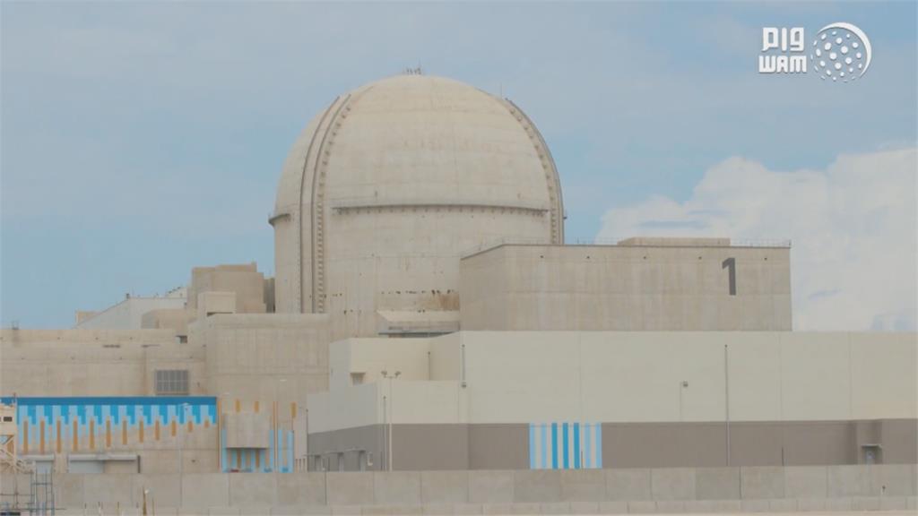 阿拉伯世界第一國！阿聯興建國內首座核電廠 可提供全國1/4電力
