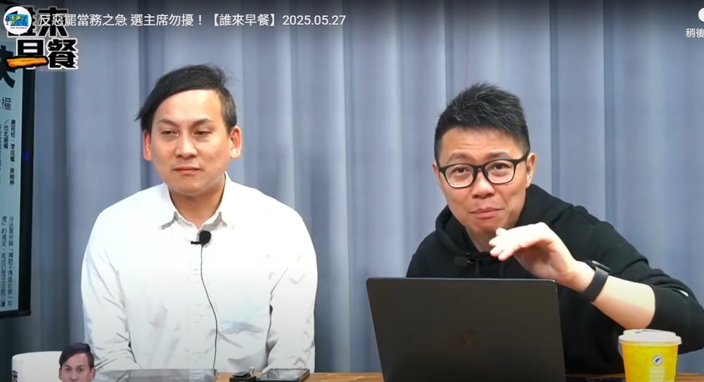 又炎上了!朱凱翔嗆「南部低端」葉元之未制止 綠委批歧視喊罷免