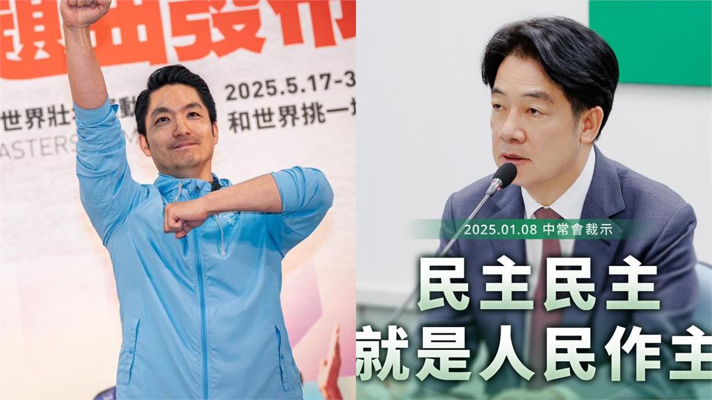 賴清德抗統戰「國安立場踩超硬」！蔣萬安喊「要對民主有信心」秒翻車被酸爆了
