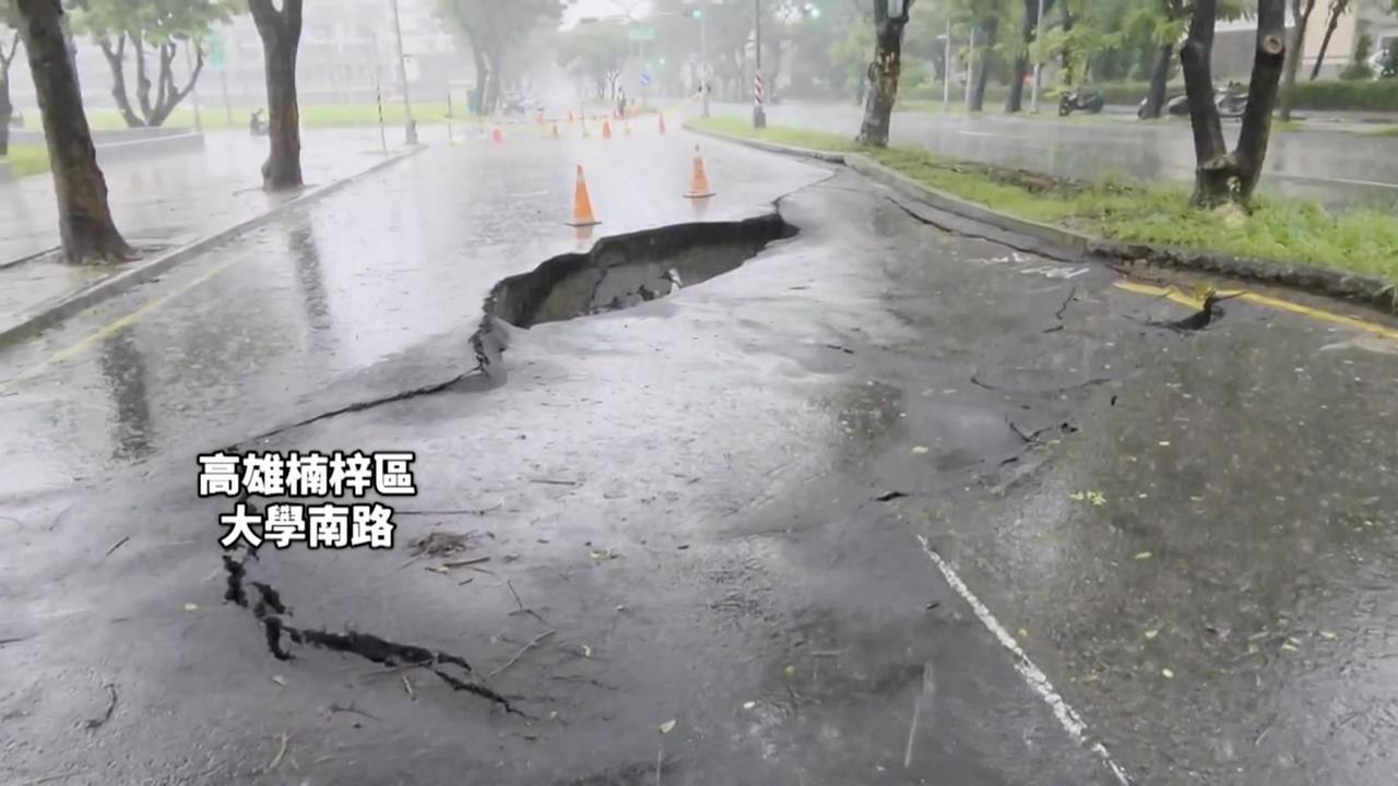 高雄暴雨多路段受損！　楠梓馬路掏空「驚見10公尺裂縫」