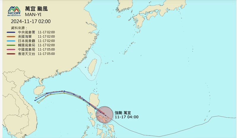 天兔「死在台灣上空」又迎強颱萬宜！寒氣發威「波及台灣」低溫下探1字頭