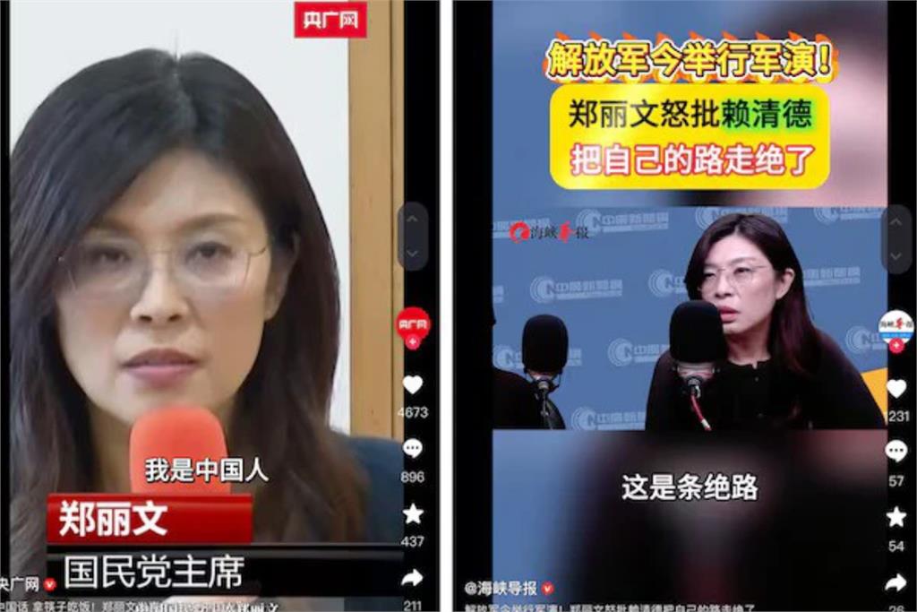 路透揭中國利用台灣輿論　打造「絕望投降共鳴」掏空台人國防意志