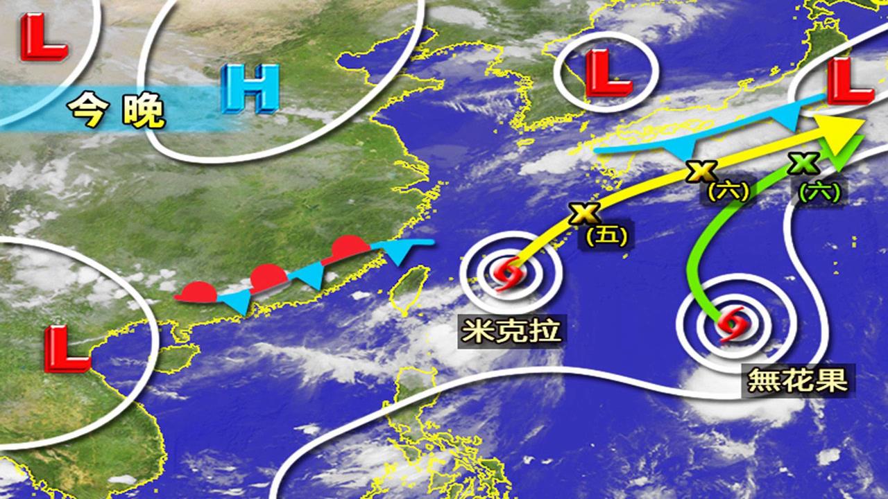 米克拉颱風「最新動向」曝光！林嘉愷揭「1關鍵」：台灣天氣仍相當不穩