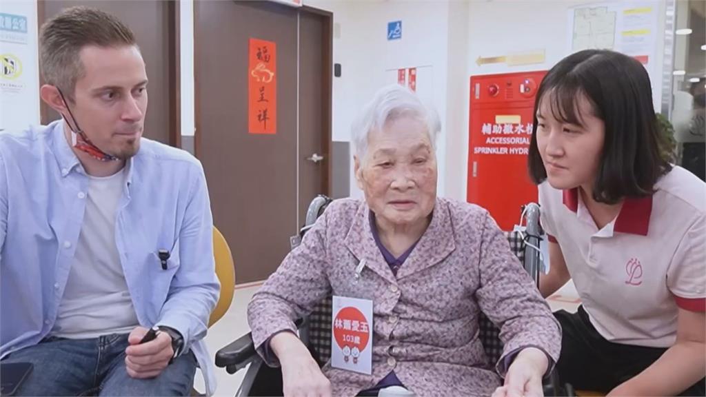 法國台客親訪台灣百歲人瑞　自曝童年生活最愛玩這遊戲：像在跳舞