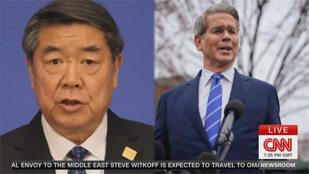 美中首日貿易談判結束　美聯社：尚未有具體結果