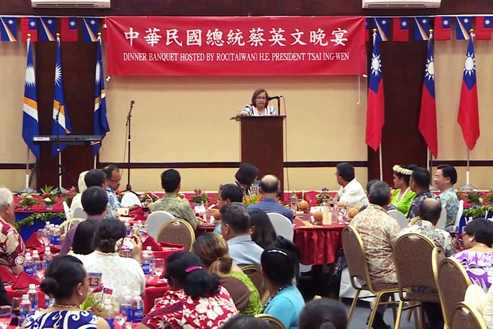 馬紹爾總統舉杯時口誤 稱蔡「中國台灣的總統」