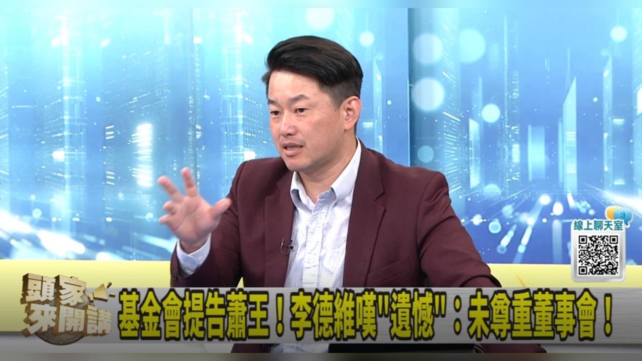 鄭麗文訪美帶李德維!陳柏惟:需要算數學的時候!