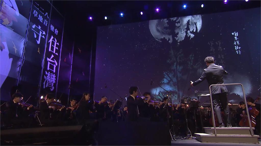逾5000人參加高雄「228草地音樂會」　男高音演唱為烏克蘭祈福