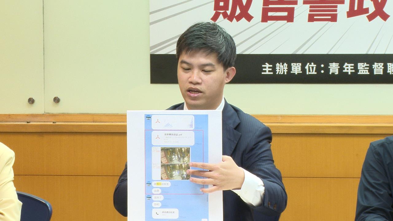 王鴻薇助理疑兜售警政署長跟監照 柯晨晧曝關鍵紀錄