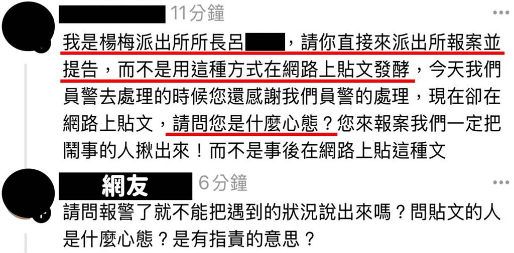 第一勇(影)／被鬧場！派出所所長嗆罷團「發文心態」？陳柏惟：已預設立場