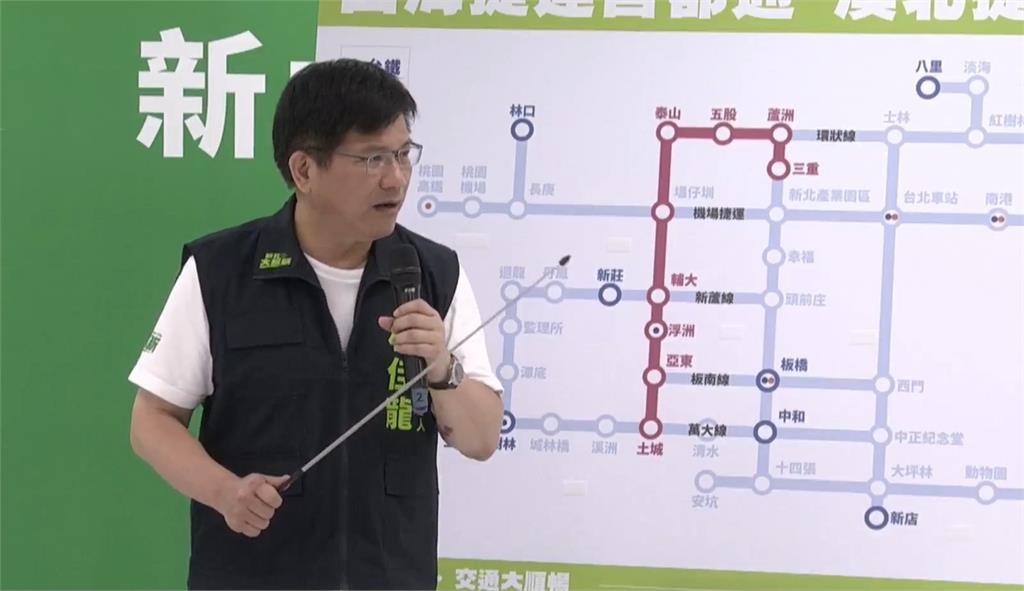 快新聞／林佳龍公布「首都捷運政策計畫」　推成立首都捷運公司