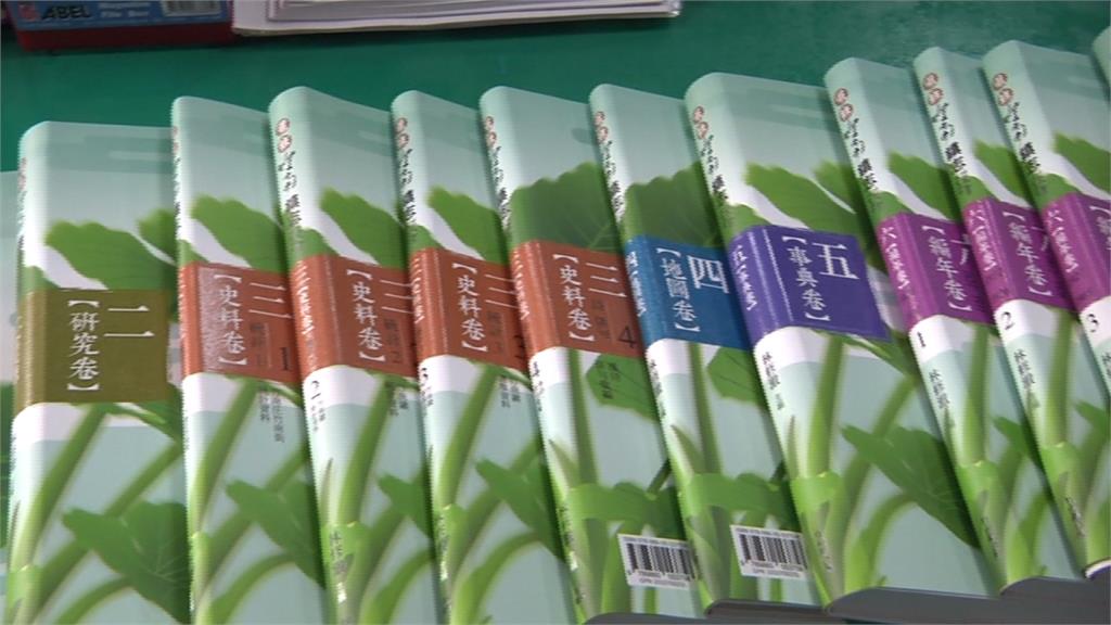 苗栗竹南砸千萬印鎮志 民眾當廢紙賣回收場一本3元