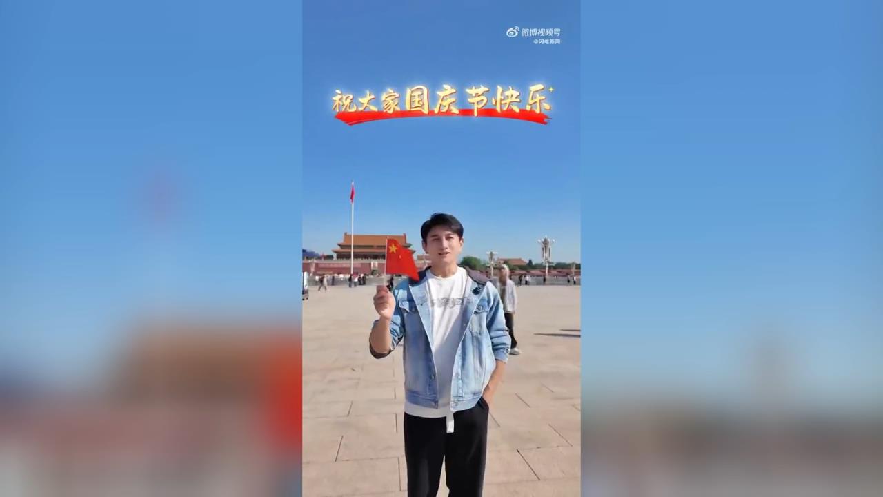 持五星旗喊國慶快樂　吳奇隆預計10/4返台開球喊卡