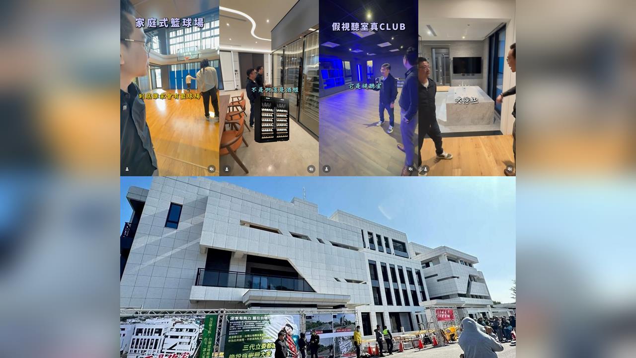 快新聞／民脂民膏變700坪豪宅！謝典林稱「一般台北家庭」　四叉貓：彰化百貨蓋好了