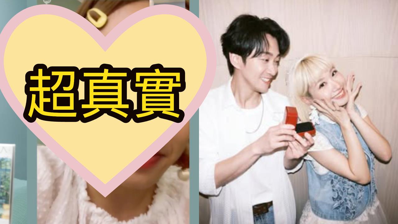 陳漢典「娶小7歲Lulu」4年前就談及婚嫁!挖出影片「私下互動」曝光