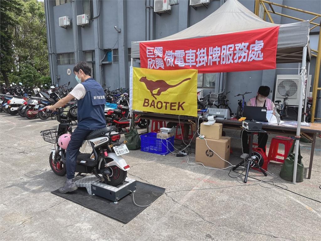 桃園監理站提醒微電車掛牌 符合資格年底前免收450元規費