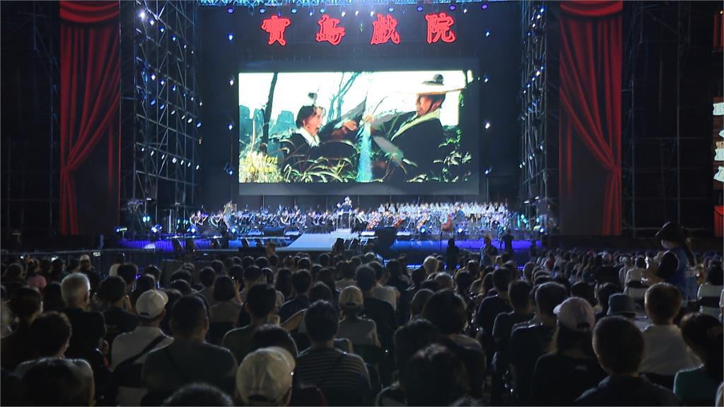 金馬60電影音樂會戶外演出　結合影像宛如露天電影院