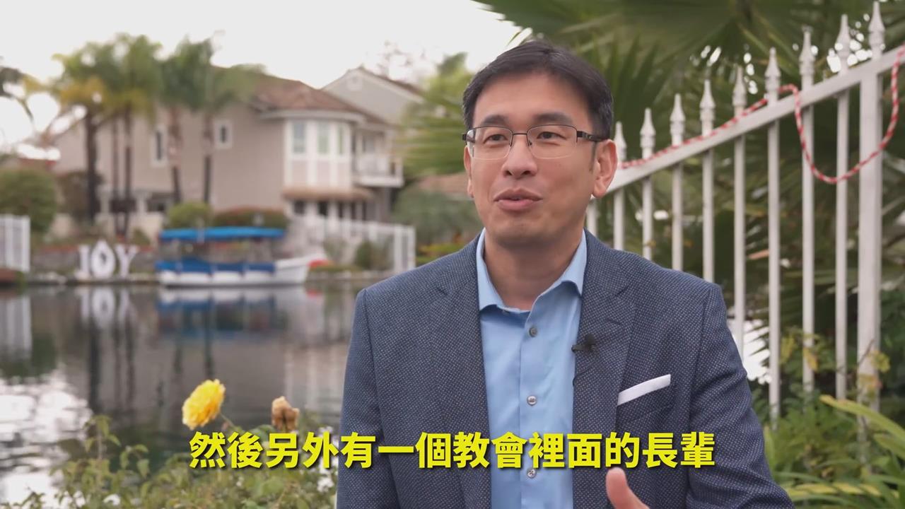 台裔牧師變房仲兼美軍少校　轉行收入翻倍卻被罵翻