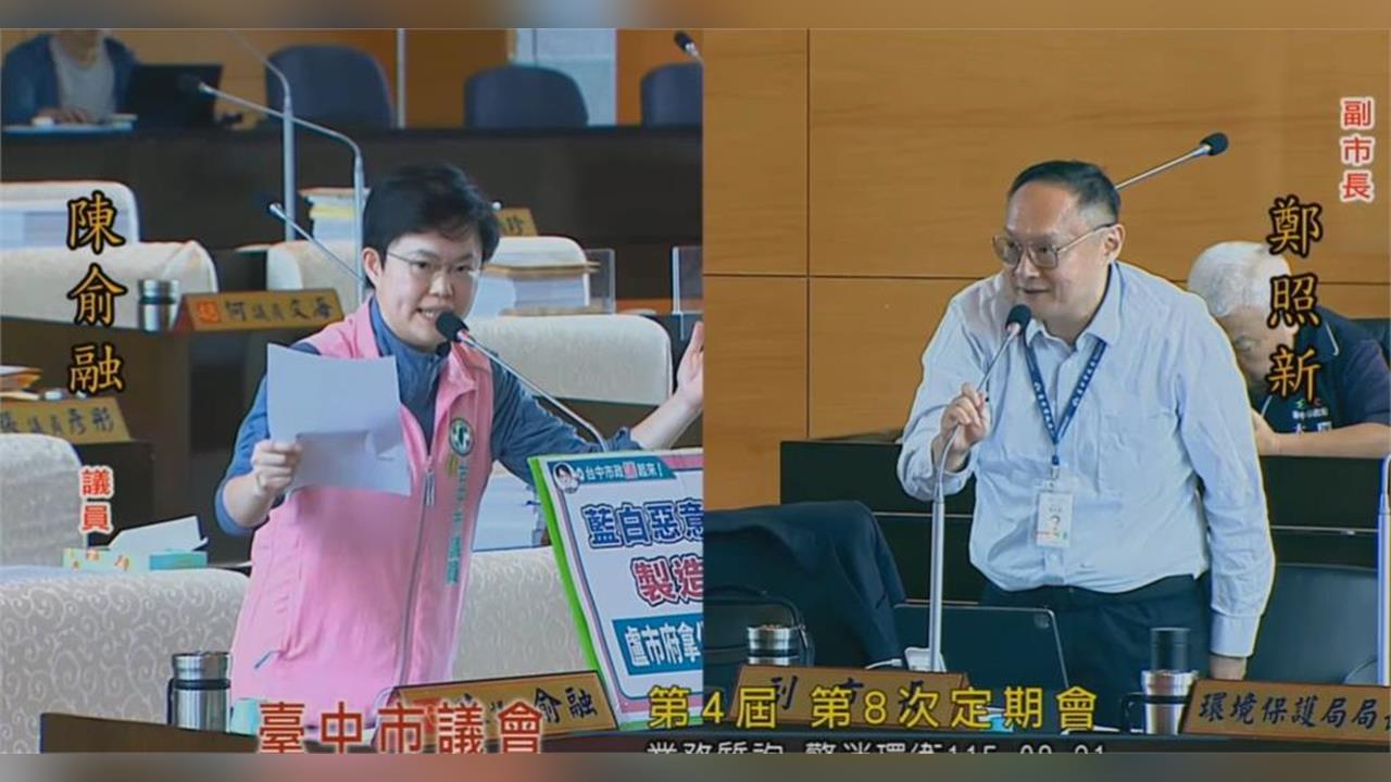 快新聞／盧秀燕才真的棄單？議員踢爆「接訂單又撤回」　台中市府緊急回應了